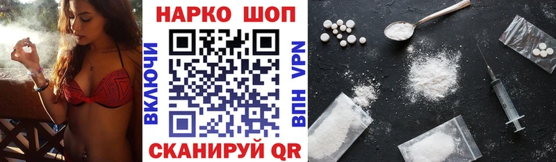 Наркошоп купить APVP  МЕФ  ГАШ  Канабис  Cocaine  Дивногорск