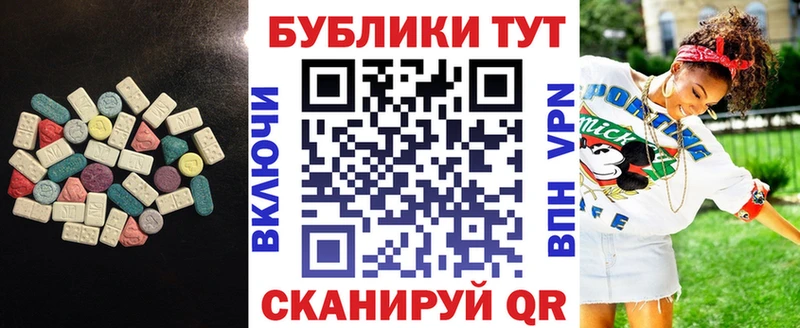 Ecstasy XTC  Купить где  Дивногорск 
