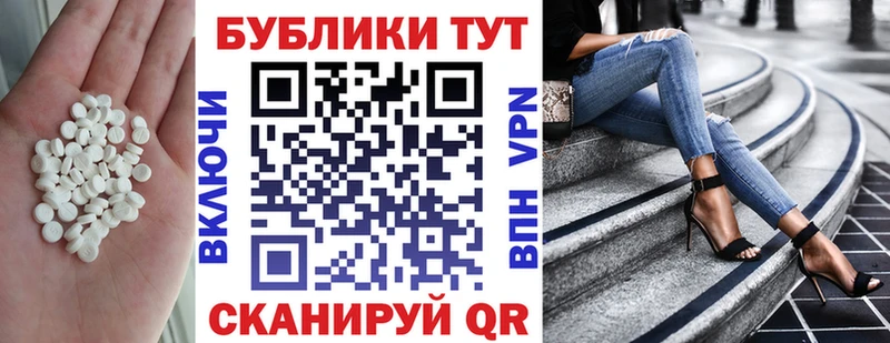 Экстази Cube Дивногорск