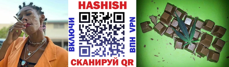 Купить закладки  Дивногорск  ГАШ VHQ 