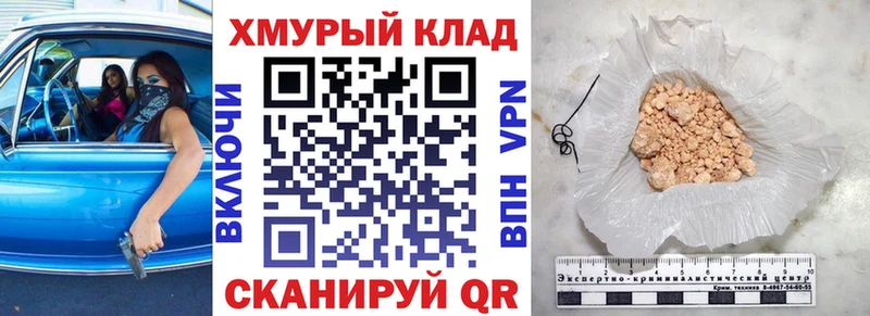 Героин VHQ  Купить где  Дивногорск 