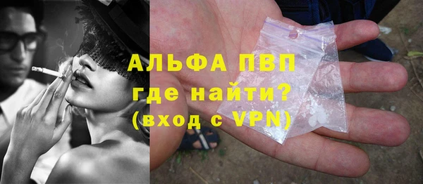 скорость mdpv Инсар