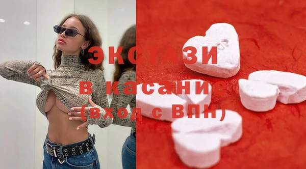хмурый Инта