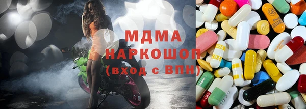 хмурый Инта