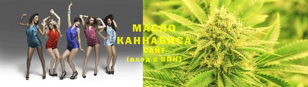 метамфетамин Иннополис