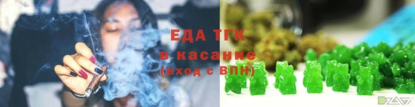 наркотики Одинцово