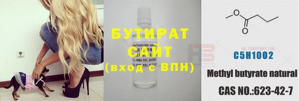 мет Домодедово
