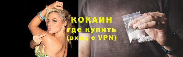 метамфетамин Иннополис