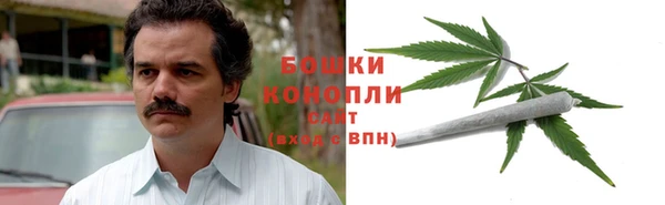 метамфетамин Иннополис