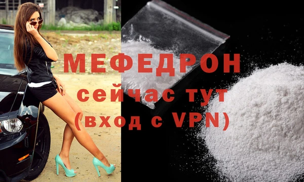 скорость mdpv Инсар