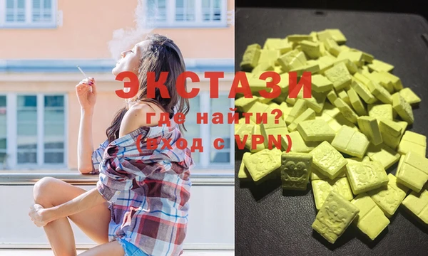 скорость mdpv Инсар