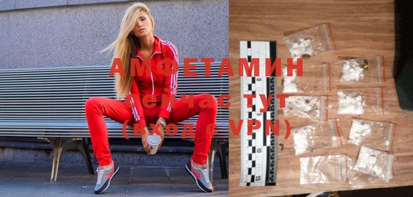 скорость mdpv Инсар