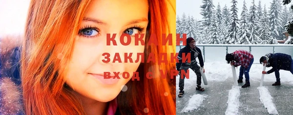 метамфетамин Иннополис