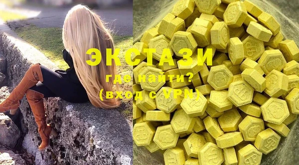 метамфетамин Иннополис