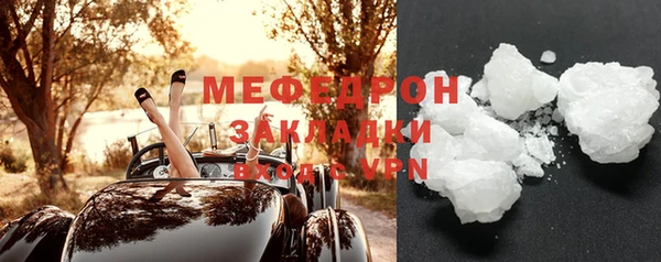 метамфетамин Иннополис