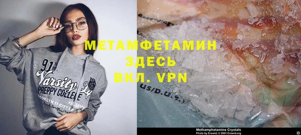 хмурый Инта