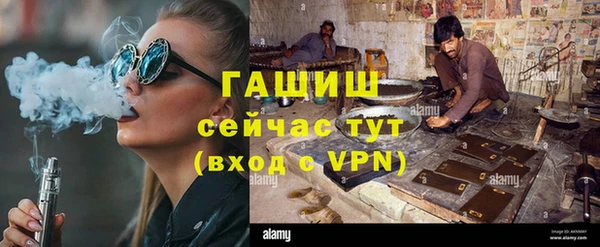 метамфетамин Иннополис