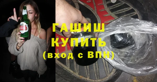 метамфетамин Иннополис