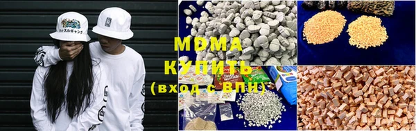 скорость mdpv Инсар
