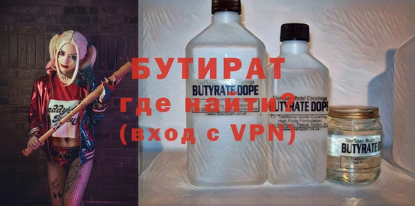 метамфетамин Иннополис