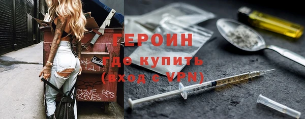 хмурый Инта