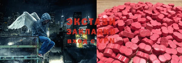 метамфетамин Иннополис
