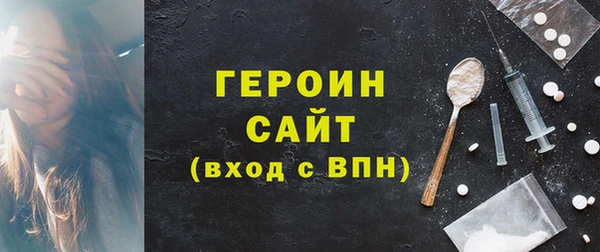 метамфетамин Иннополис