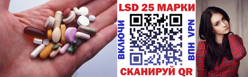 Купить  Дивногорск  ЛСД экстази кислота 