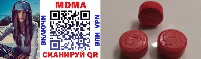 МДМА crystal  Купить закладки  Дивногорск 
