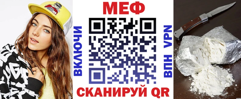 Меф VHQ  Купить закладки  Дивногорск 
