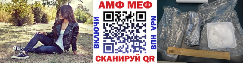 Купить закладки  Дивногорск  МЕТАМФЕТАМИН Декстрометамфетамин 99.9% 