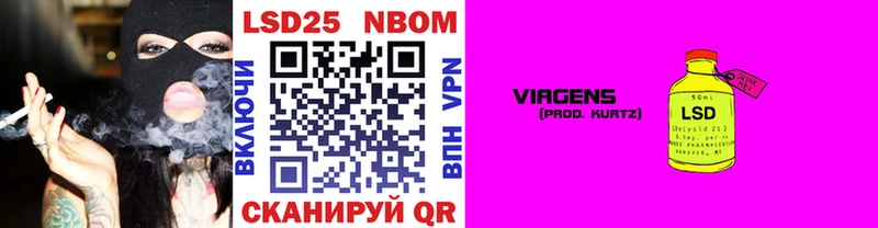 Купить где  Дивногорск  Марки NBOMe 1500мкг 