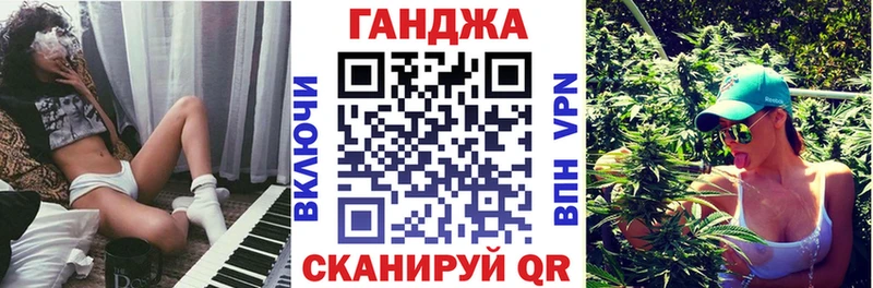 Купить где Дивногорск Конопля White Widow